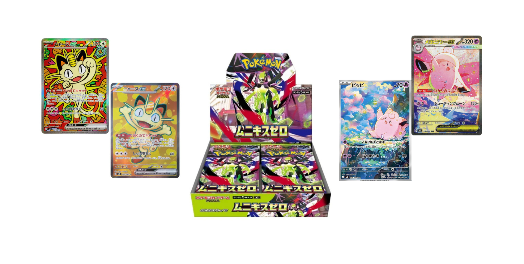 Collection of colorful trading card boxes on a white background